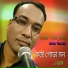 Abdur Razzak