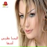 Wael Kfoury