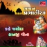 Rekha Rathod