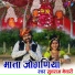Yuvraj Mewari