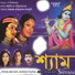 Anuradha Paudwal