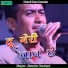 Jitendra Tomkyal