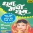 Arzoo Bano