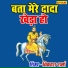 Vikash Sharma