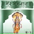 Rattan Mohan Sharma & Arvind Hasabnish