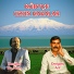 Dengbej Dr. Metin feat. Dengbej Arif