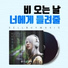 셀바이뮤직 Sellbuymusic