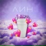 Flakka х tony monk