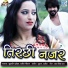 Kuldeep Ojha, Sameer Chouhan