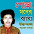 Yousuf Sorkar