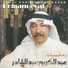 Abdul Karim Abdul Kader