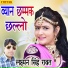 Laxman Singh Rawat
