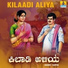 Vijay Urs, Shamitha Malnad