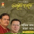 Samit Roy
