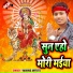 Alok Ganit Yadav