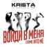 KRISTA