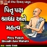 Asha Panchal