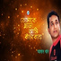 Aman Khan