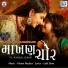 Kinjal Dave