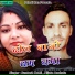 Santosh Koli, Nijata Anchala