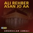 Amanullah Jamali