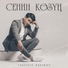 Гулжигит Калыков