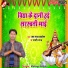 Love raj tiger, rashi raj