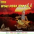 Ramila Rathva