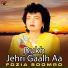 Fozia Soomro