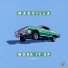 MADVILLA