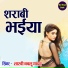 Bablu Shastri