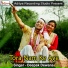 Deepak Dewana