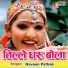 Naveen Parhak