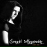 Songül Alpgündüz