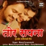 Manoj Suryavanshi, Chhaya Chandrakar, Vijiya Raut