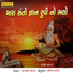 Nanji Bhagat