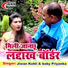 jiwan Kohli , Baby Priyanka