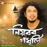 Papon, Chayanika Bhuyan