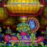 Martian Arts, Radical Frequencies