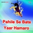 Pankaj