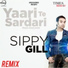Sippy Gill