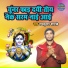 Ramumar Shastri