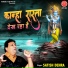 Satish Dehra