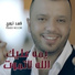 Fahed Noori