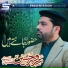 Alhaj Sarwar Hussain Naqshbandi