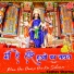 Keshav Sharma