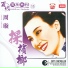 Xuan Zhou