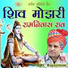 Ramniwas Rao