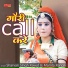 Sharvan Singh Rawat, Mamta Rangili
