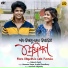 Humane Sagar, Arpita Choudhury